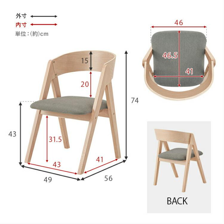 ダイニングチェア 2脚セット 椅子 食卓椅子 北欧 いす おしゃれ 木製