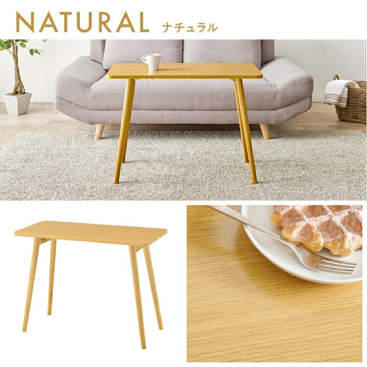 テーブル ロー ハイ 折りたたみ センター リビング 一人暮らし 木製