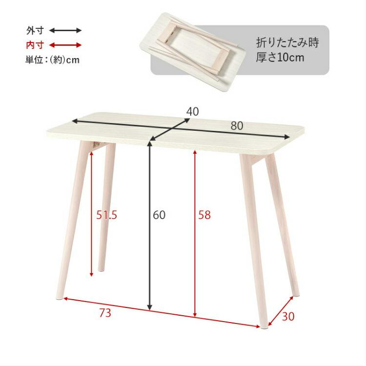 木製折りたたみテーブル 約96cm x 60cm 折りたたみ テーブル 幅60 奥行45 高さ35 テーブル センターテーブル