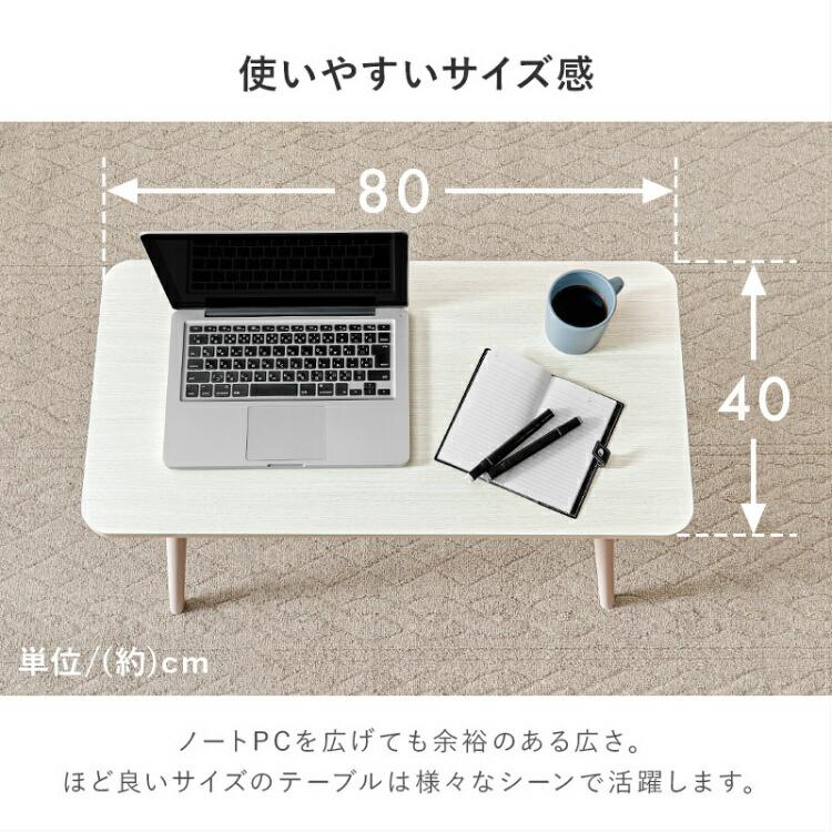 テーブル ロー ハイ 折りたたみ センター リビング 一人暮らし 木製