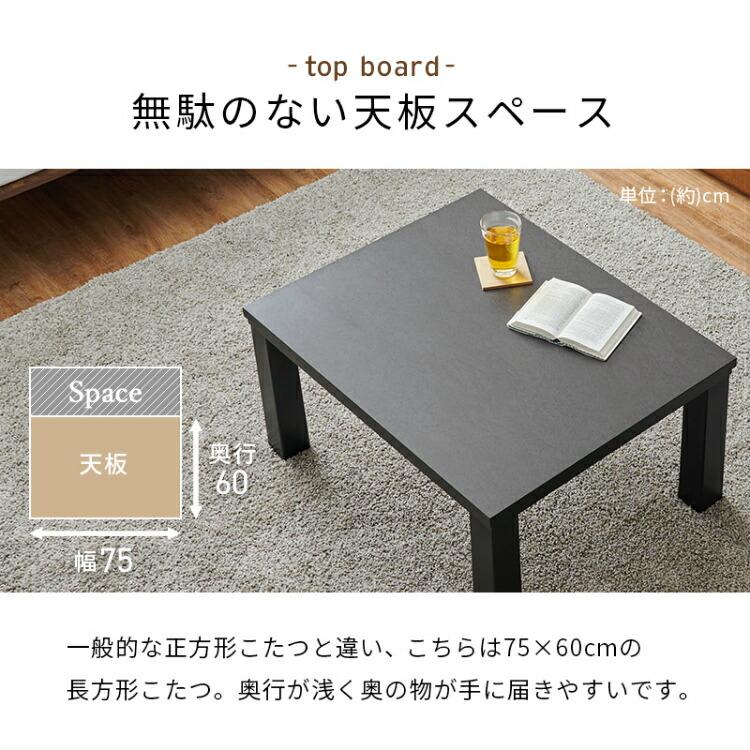 こたつテーブル 長方形 こたつ 一人用 コタツ おしゃれ ローテーブル