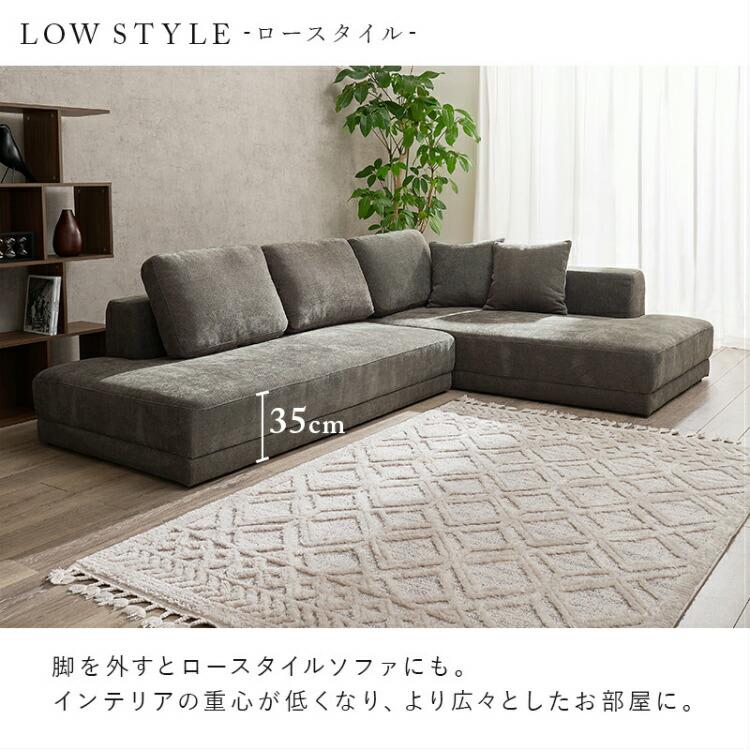 ソファー 3人掛け カウチソファ ソファ l字 カウチソファー 北欧 ロー