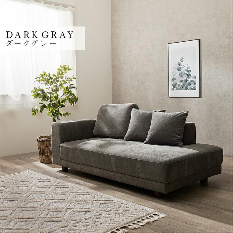 ソファー ソファ 2人掛け ファブリック リビングソファ 片肘 2.5人掛け