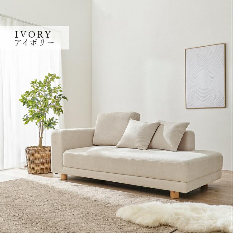 【美品】ソファ　アイボリー　ファブリック　2人掛け 爆買 ソファー ソファ 2人掛け ファブリック リビングソファ 片肘 2.5