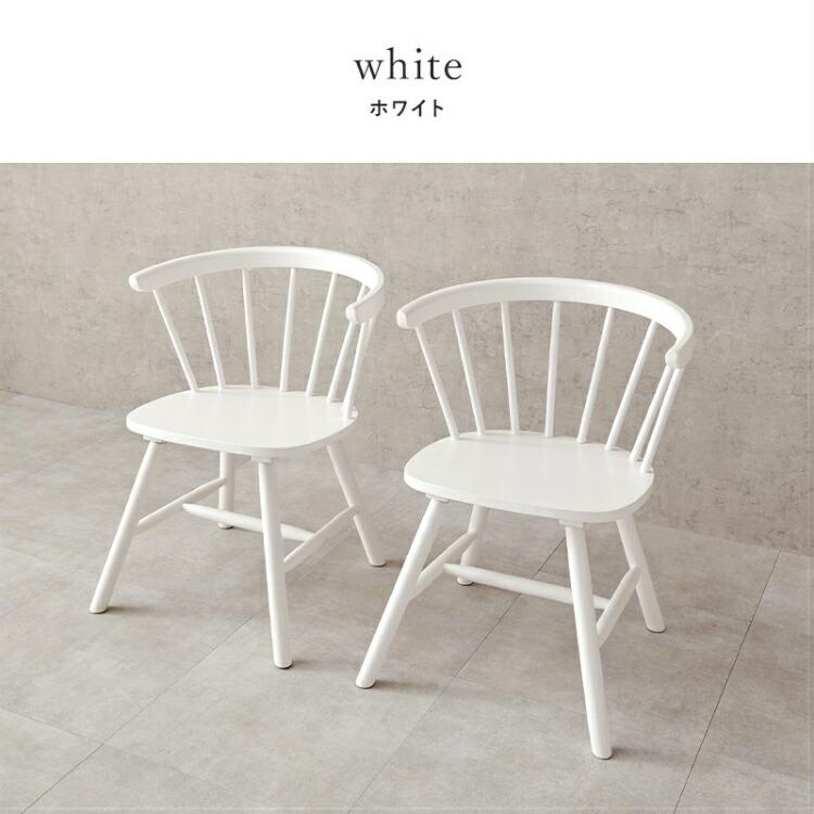 ダイニングチェア 椅子 アンティーク ウィンザーチェア ホワイト 秋田木工 秋田木工 ウィンザーチェア ダイニングチェア 椅子 アンティーク