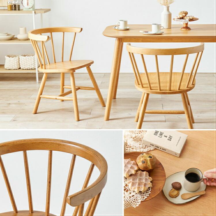 爆買 ダイニングチェア 2脚セット おしゃれ 木製 椅子 ウィンザー