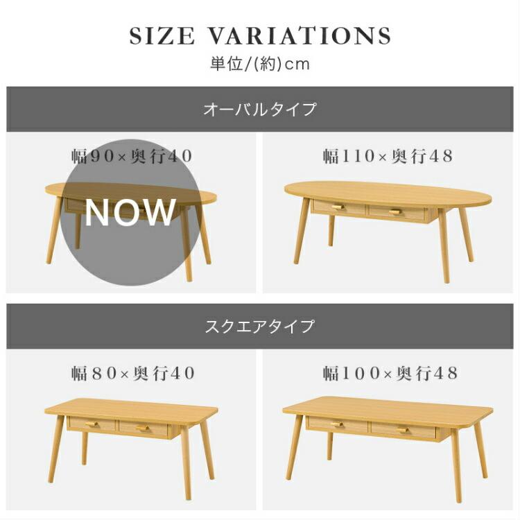 ローテーブル 収納 センターテーブル 木製 リビングテーブル 引き出し