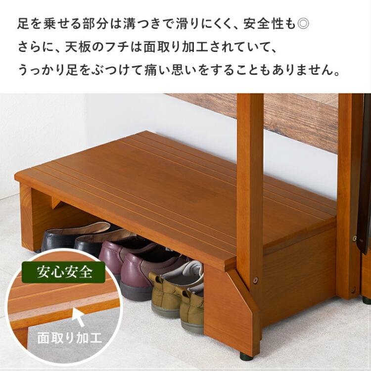 玄関 踏み台 高齢者 手すり付き 玄関台 ステップ 木製 玄関ステップ