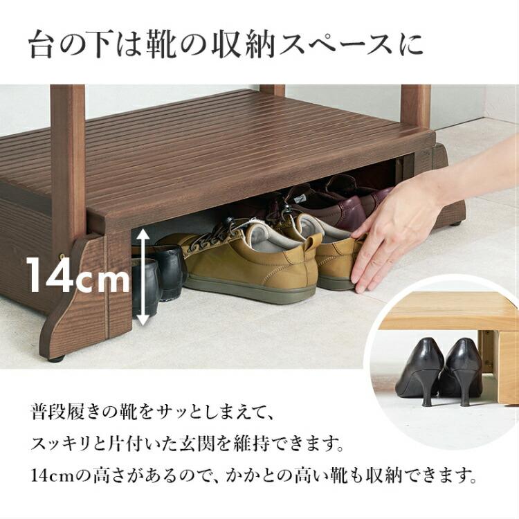 踏み台 玄関 手すり付き 両側手すり ステップ 段差解消 高齢者 木製 靴収納 玄関用 介助 補助 手摺り 踏み板 高さ17cm_10