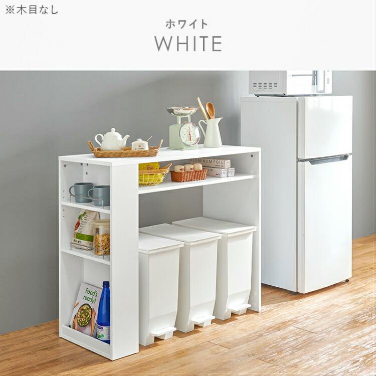 ゴミ箱上ラック 奥行40cm 幅100cm 木製 棚 収納 キッチン収納 ゴミ箱