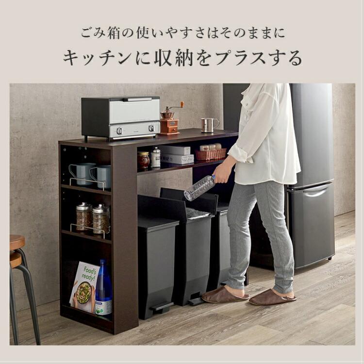 キッチンカウンター 収納 食器棚 レンジ台 幅100cm 奥行40 ゴミ箱上
