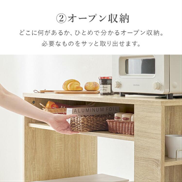 キッチンカウンター 収納 食器棚 レンジ台 幅100cm 奥行40 ゴミ箱上