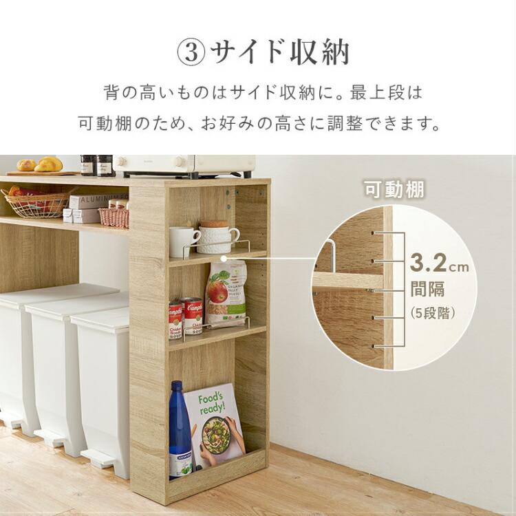 ゴミ箱上ラック 奥行40cm 幅100cm 木製 棚 収納 キッチン収納 ゴミ箱