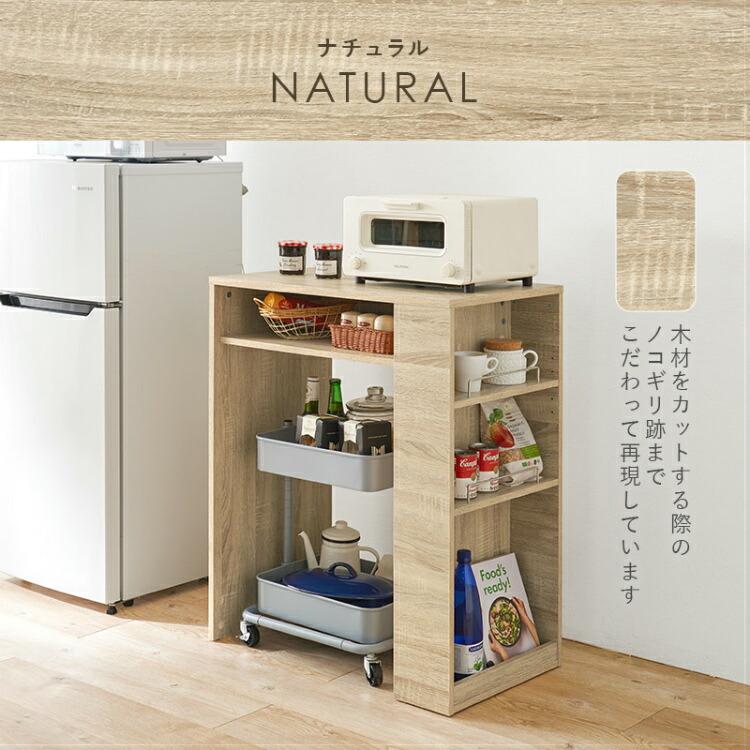 ゴミ箱上ラック キッチン棚 キッチンラック 幅70cm おしゃれ レンジ台