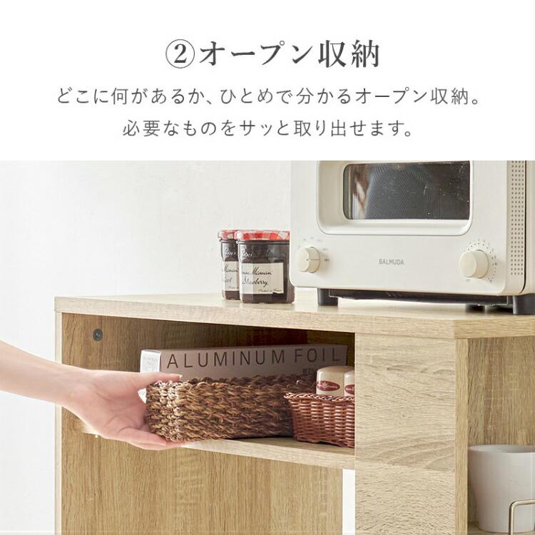 ゴミ箱収納 ゴミ箱上ラック 奥行40cm 幅70cm 木製 棚 収納 キッチン
