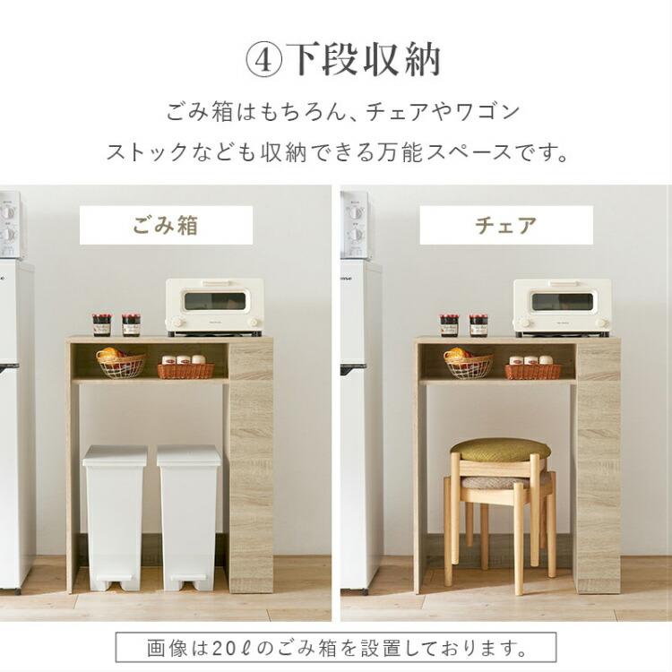 ゴミ箱上ラック キッチン棚 キッチンラック 幅70cm おしゃれ レンジ台
