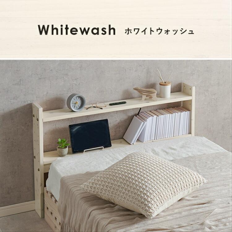 ヘッドボード 後付け コンセント付き 宮棚 木製 本棚 ベッド収納 枕元