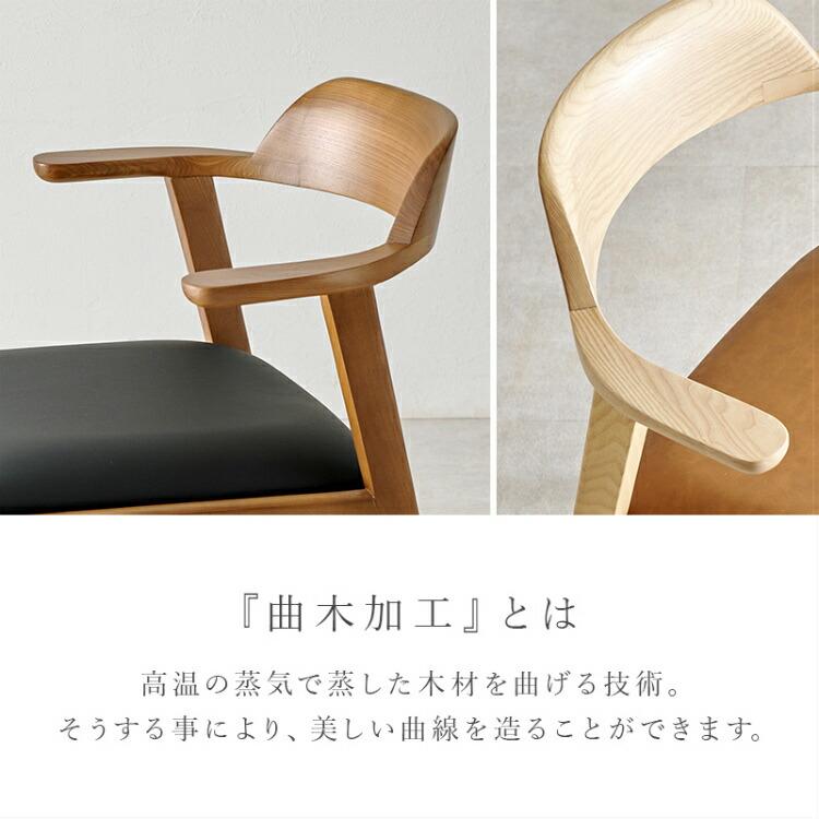 ダイニングチェア 2脚セット ペーパーコード 完成品 木製 座面高44cm