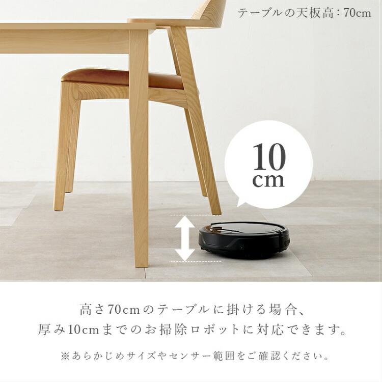 ダイニングチェア 2脚セット ペーパーコード 完成品 木製 座面高44cm