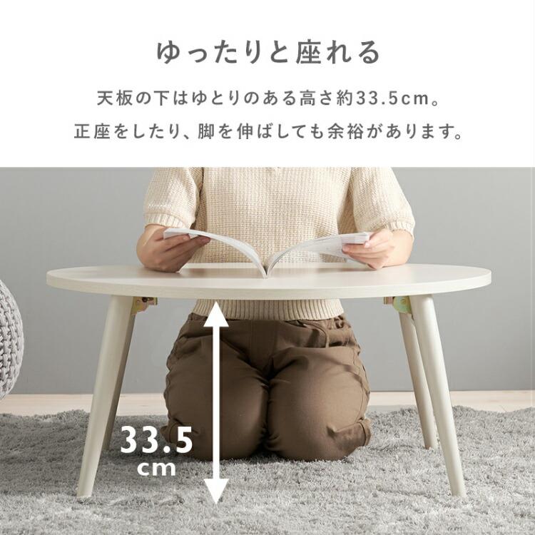 ローテーブル 折りたたみ 丸型 円形 ちゃぶ台 テーブル かわいい