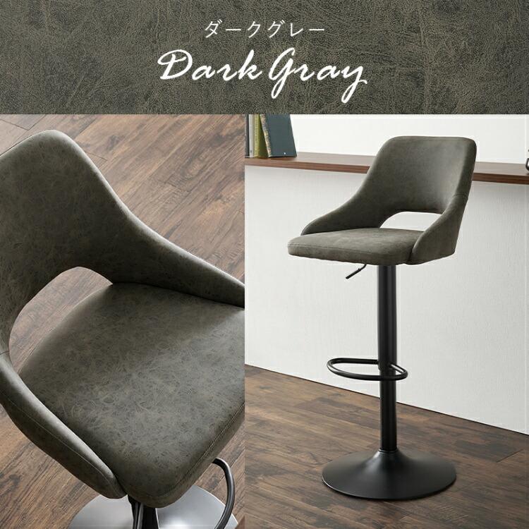 カウンターチェア 肘なし 椅子 カウンター用 チェア 回転 おしゃれ bar