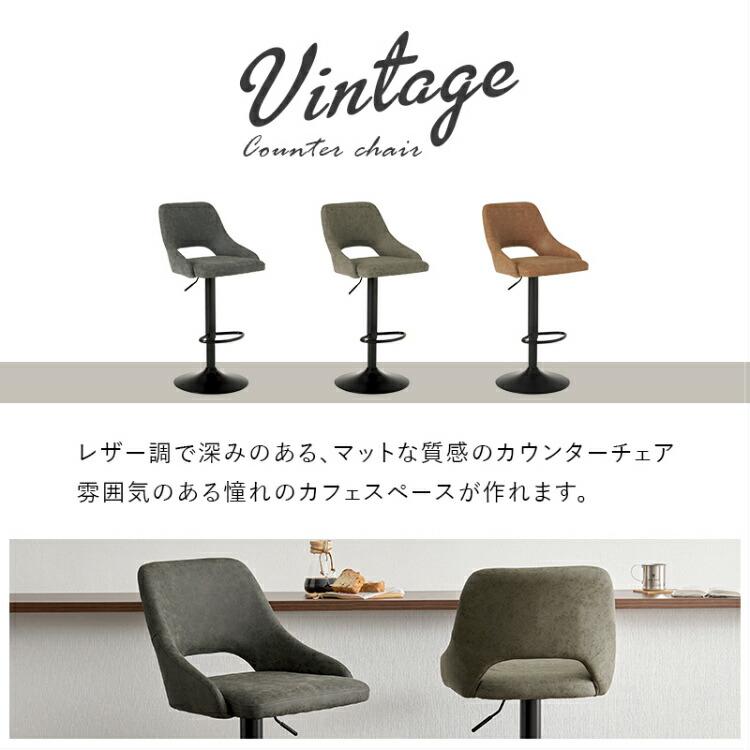 カウンターチェア 肘なし 椅子 カウンター用 チェア 回転 おしゃれ bar