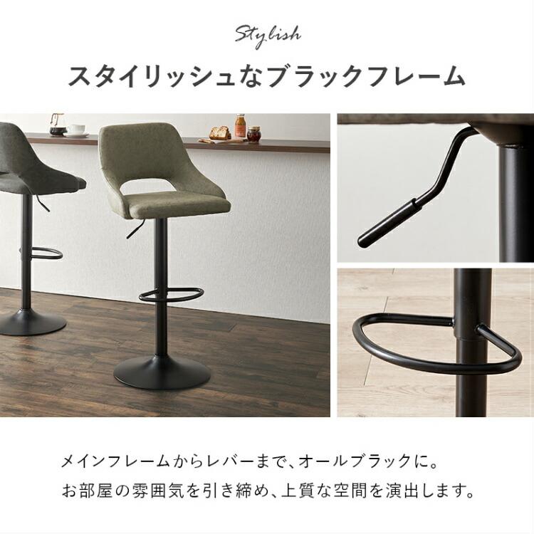 美品　展示品 カウンターチェアー　360度回転　おしゃれ カウンターチェア 肘なし 椅子 カウンター用 チェア 回転 おしゃれ bar