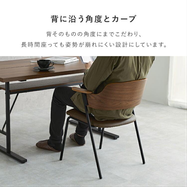 ダイニングチェア 肘付き ダイニングチェアー 肘掛け 肘置き