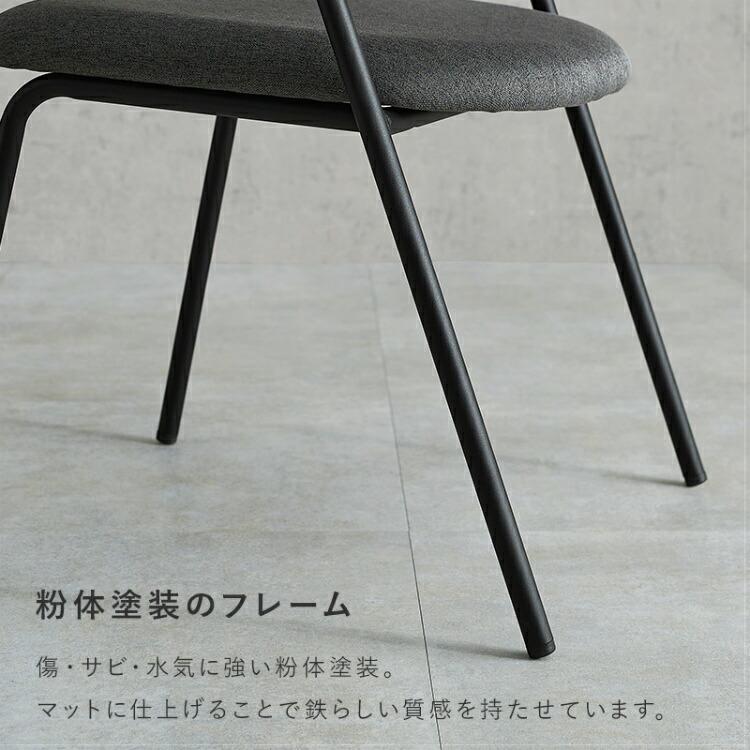 ダイニングチェア 肘付き ダイニングチェアー 肘掛け 肘置き