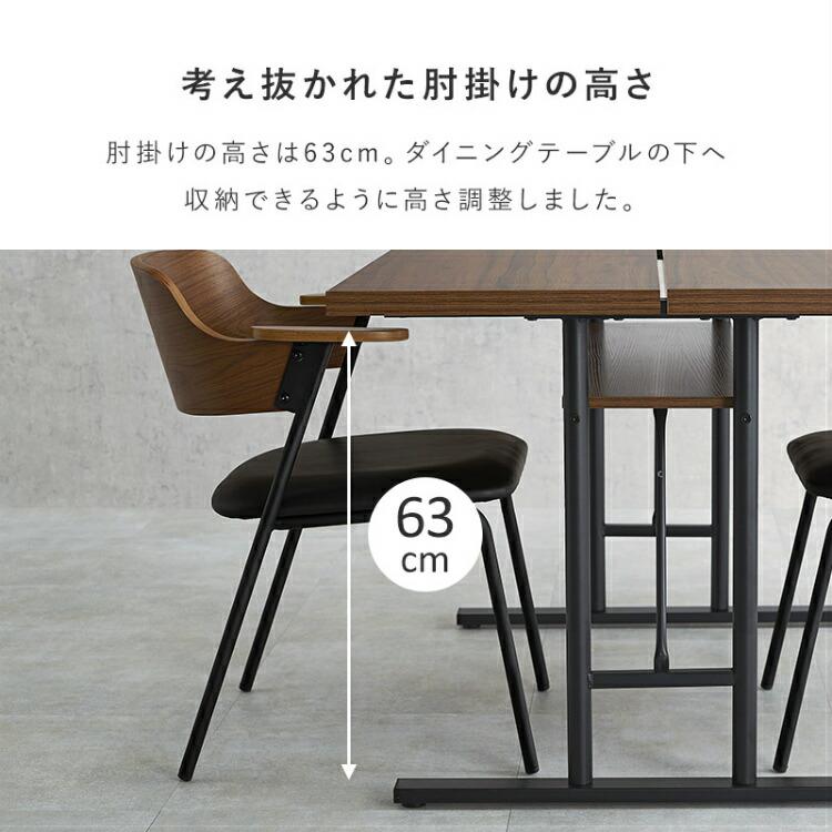 ダイニングチェアー　 カペルⅢ ダイニングチェア｜家具・インテリア通販の関家具【公式】