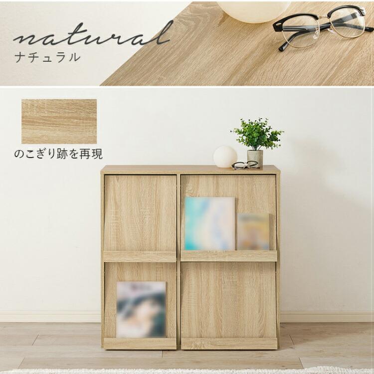 ディスプレイラック リビング 収納 本棚 雑誌 ラック 扉付 フラップ扉