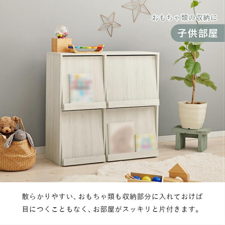 キャビネット ディスプレイラック フラップ扉 本棚 木製 大容量 扉付き