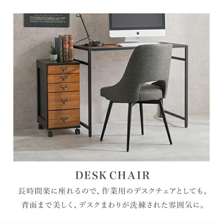 ダイニングチェア 1脚 回転 合皮 キャスターなし 布 座面高43cm 北欧