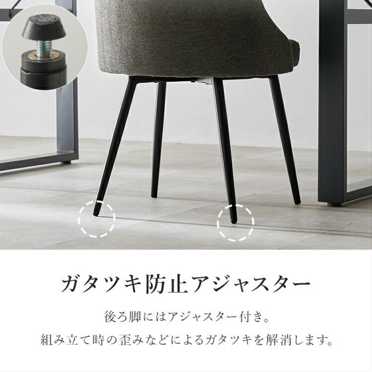 ダイニングチェア 2脚セット 椅子 食卓椅子 北欧 いす おしゃれ