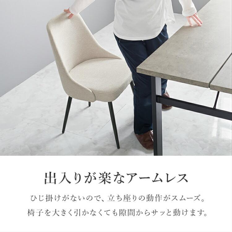 北欧風 ダイニングチェア/食卓椅子 2脚セット 【ホワイト】 幅41×奥行51× 北欧風ダイニングチェア 肘掛けなし [2脚セット] Torico