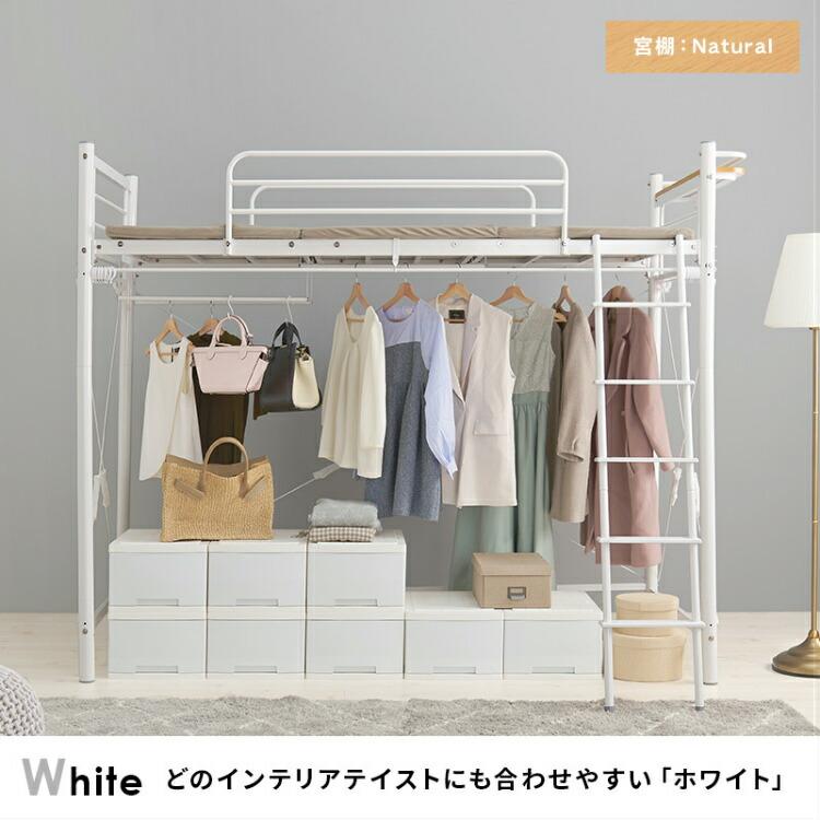 ロフトベッド ベッド 大人 子ども ロフトベット シングルベット 階段 子供 シングルベッド おしゃ