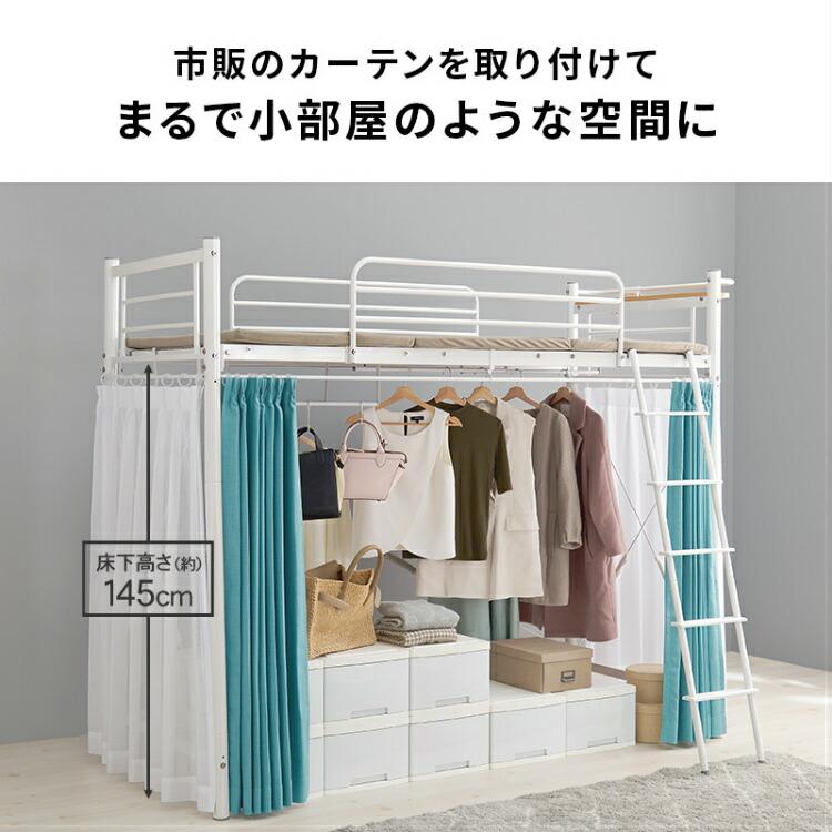 ロフトベッド ベッド 大人 子ども ロフトベット シングルベット 階段 子供 シングルベッド おしゃ