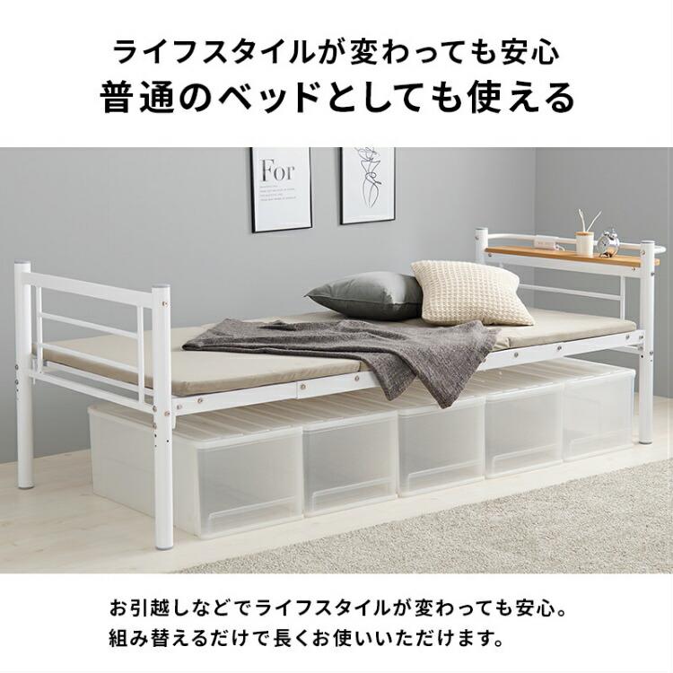 ロフトベッド ベッド 大人 子ども ロフトベット シングルベット 階段 子供 シングルベッド おしゃ
