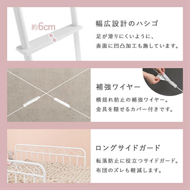 ロフトベッド ベッド 大人 子ども ロフトベット 階段 子供 シングルベッド おしゃれ 階段付き ベ