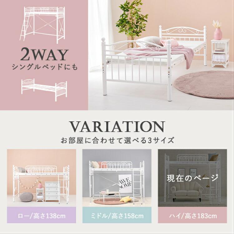 ロフトベッド ベッド 大人 子ども ロフトベット 階段 子供 シングルベッド おしゃれ 階段付き ベ