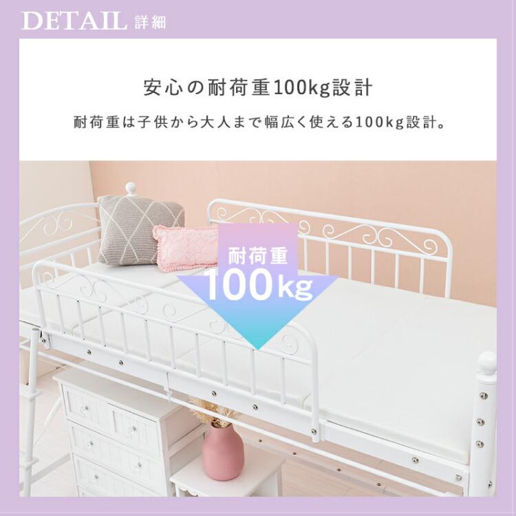 ロフトベッド ロータイプ 小さい 低め 階段付き 姫 シングルベッド