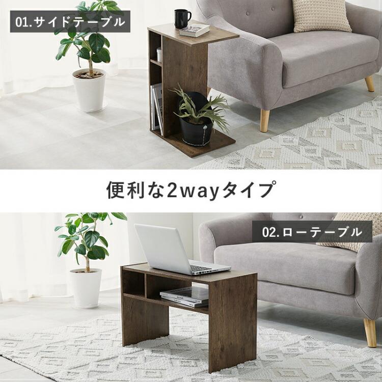 サイドテーブル コの字 収納 テーブル ソファサイドテーブル 北欧