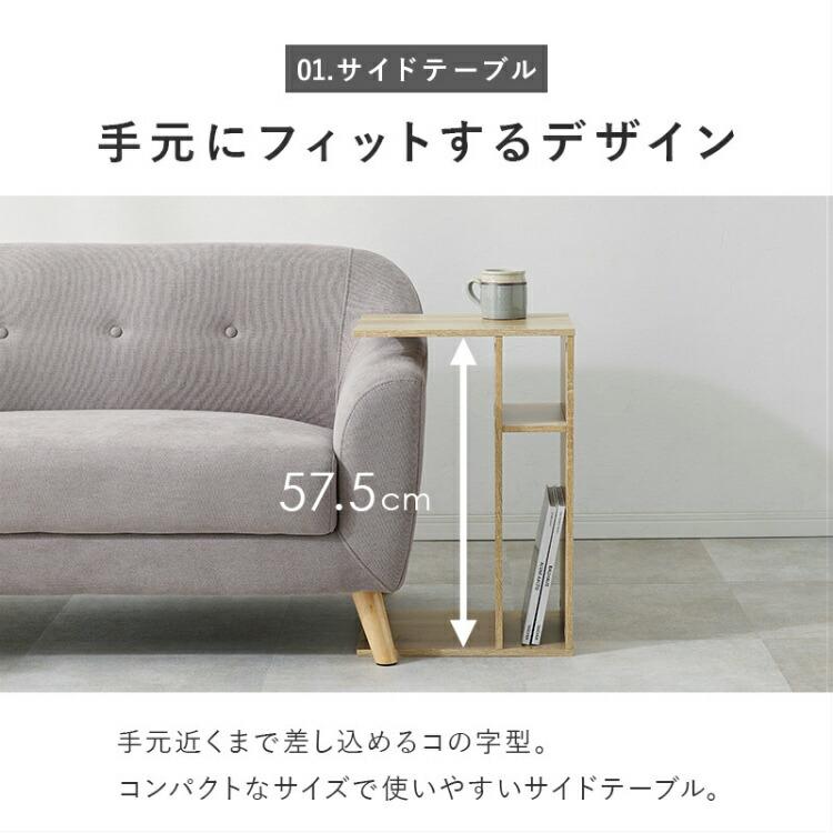 ベッドサイドテーブル ナイトテーブル 収納付き 木製 おしゃれ 北欧