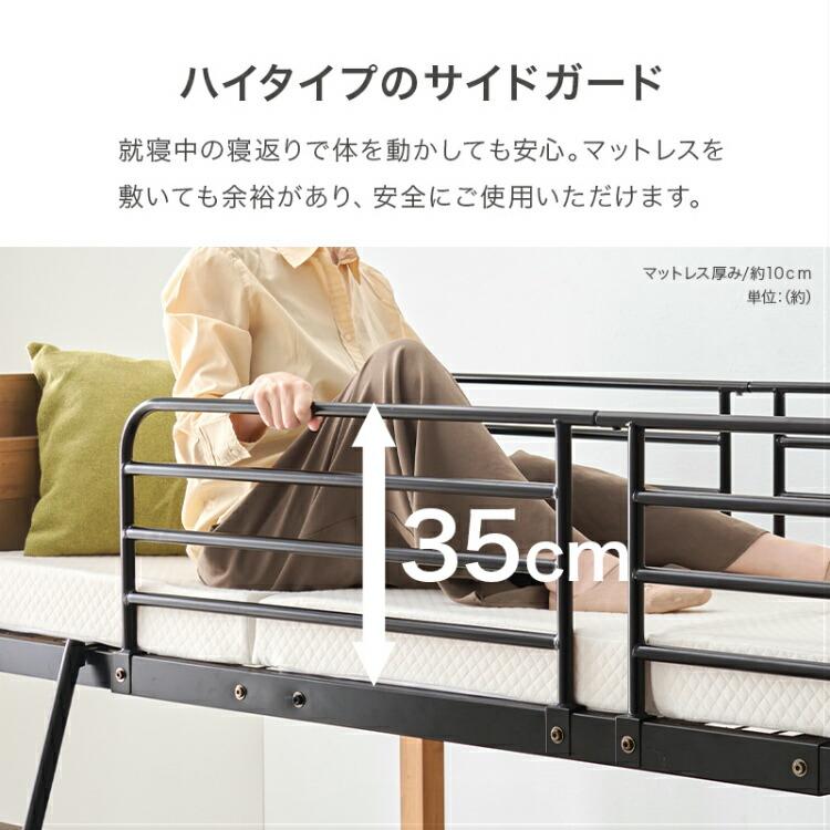 ロフトベッド ハイタイプ 階段付き シングルベッド 大人 子供 大きめ
