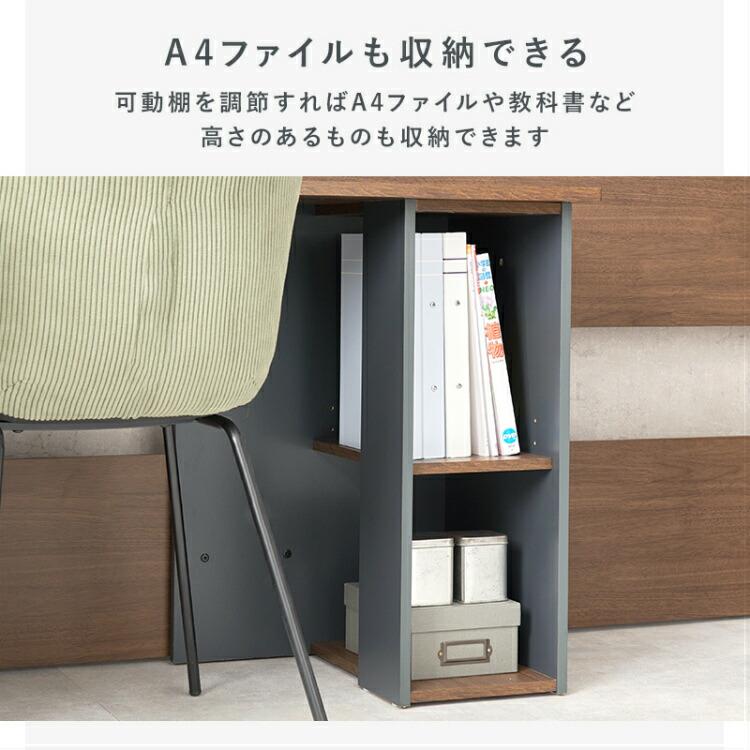 耐重量80kg】 システムベッド デスク 一体型 ベッド L字 シングル