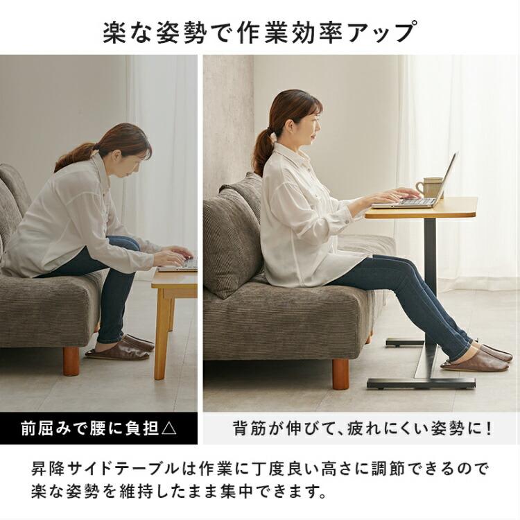 昇降テーブル サイドテーブル キャスター付き 木製 ベッドテーブル コ