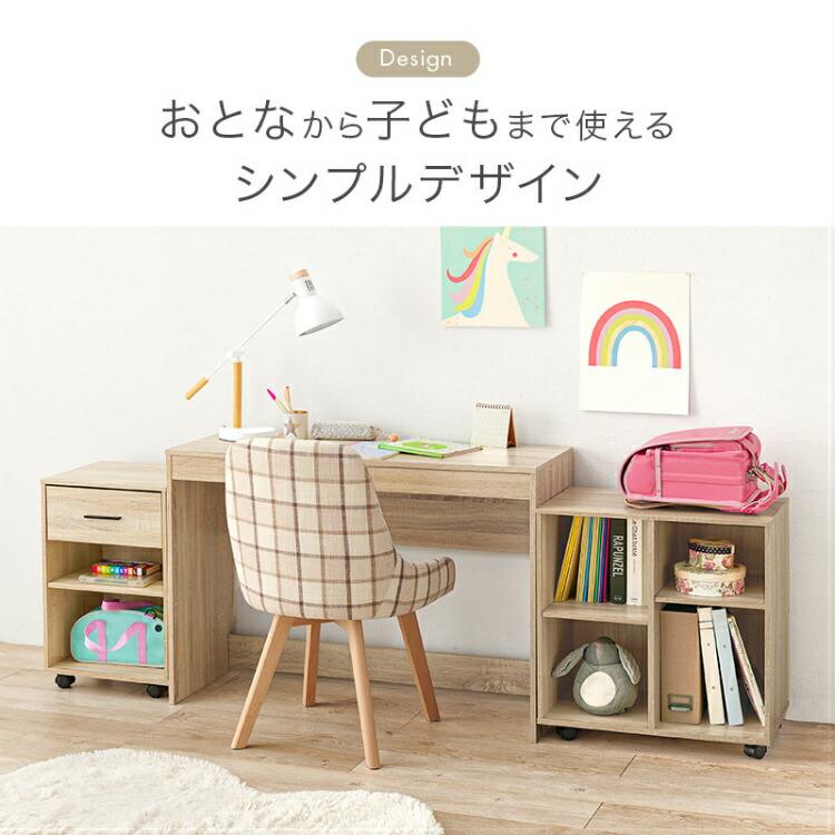 デスクセット 机 椅子 デスク セット ラック付き パソコンデスク 本棚