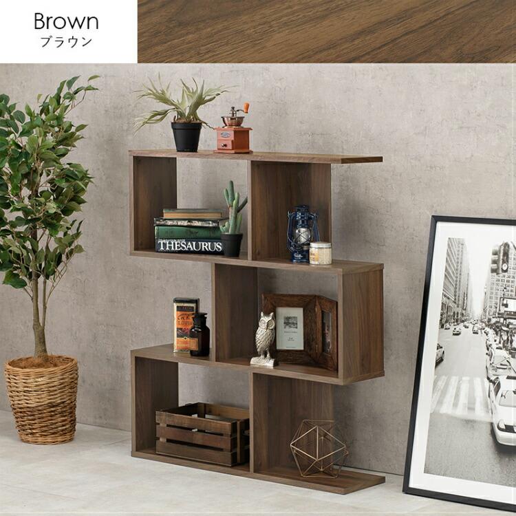 本棚 シェルフ 木製 オープンラック 棚 収納 リビング 飾り棚