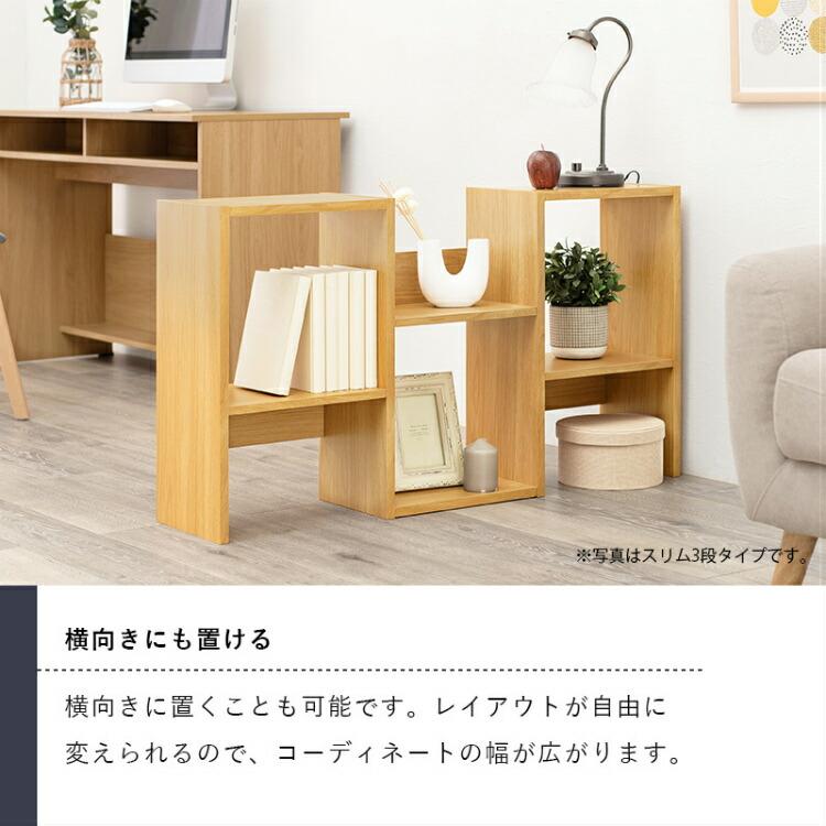【3／1まで出品】木製 3段オープンシェルフ 本棚 天然木の3段オープンシェルフ 棚・シェルフ・ラック Tilcara 通販