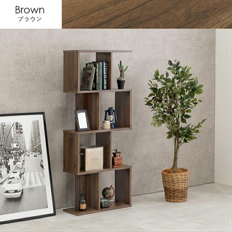 本棚 シェルフ 木製 オープンラック 棚 収納 リビング 飾り棚